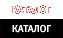 Каталог